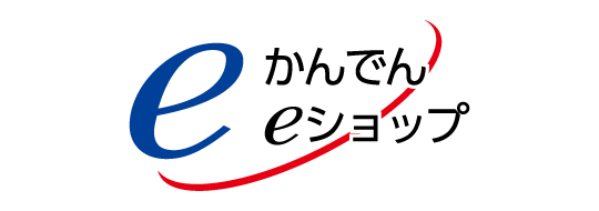 かんでんeショップ