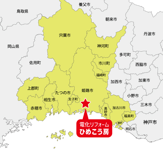 対応エリア