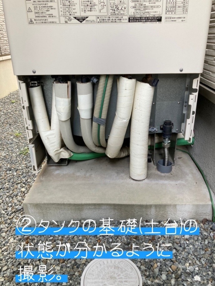 エコ②